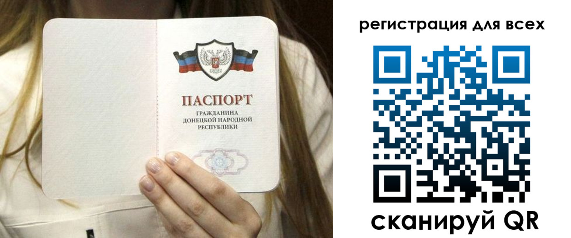прописка паспорт в Камбарке