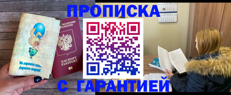 регистрация для дет. сада в Камбарке