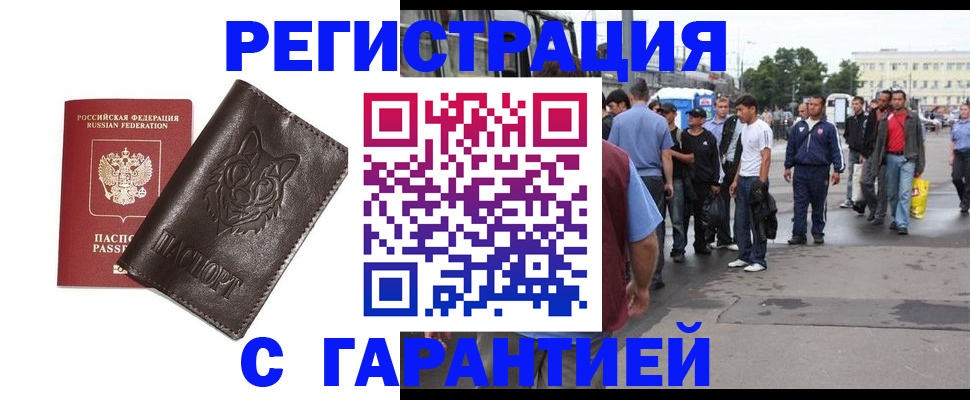 временная регистрация поиск в Камбарке