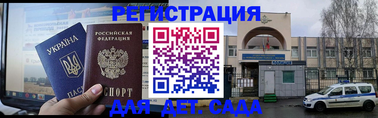 прописка гарантия в Камбарке