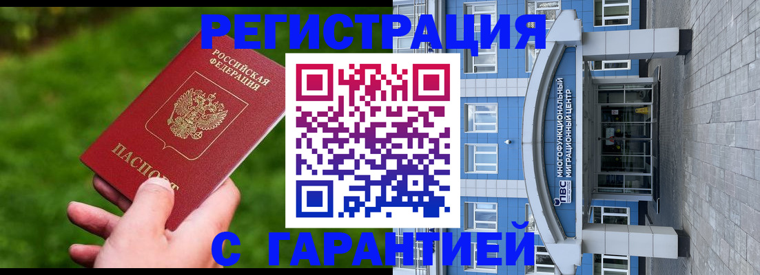 регистрация для школы в Камбарке